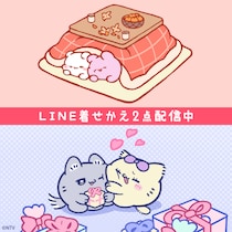 SNS総フォロワー数200万人突破の「らぶいーず」「らぶいーず - こたつ -」と「らぶいーず - うるるバースデー -」のLINE着せかえが2点同時にインクルーズより配信開始！