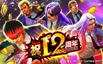 最強不良マンガxカードゲームRPG「ジョーカー～ギャングロード～」が12周年！皆さまのご愛顧に感謝し「12周年記念キャンペーン」を開催