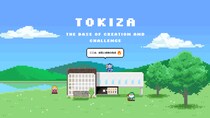 インキュベーション事業「時座 -TOKIZA- 」始動！ 挑戦者が集い、高め合う。滋賀発の成長拠点が誕生