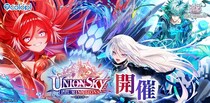 『白猫プロジェクト NEW WORLD’S』メインストーリー「神域のフロンティア編 第１１章 UNIONSKY：ILLUMINATIONS -流星の章-」開幕！