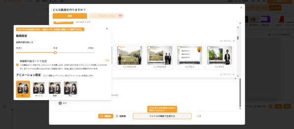 【大学の効率化AIツール】大学業務を効率化。WriteVideoで学内の手続きやサービス利用方法を動画で解説
