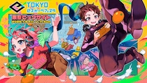 「東京ｅスポーツフェスタ2026」開催終了！