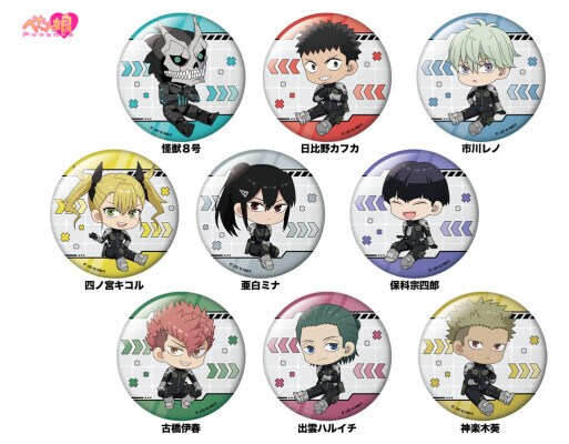 「怪獣８号 ぺたん娘缶バッジ」予約受付中！