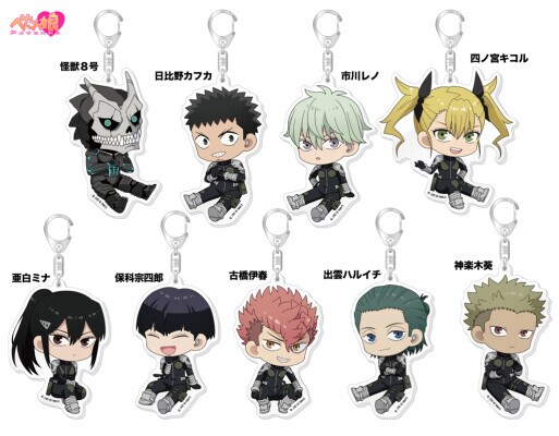 「怪獣８号 ぺたん娘缶アクリルキーホルダー」予約受付中！