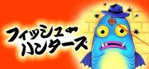 釣って！撃って！爆釣！4人協力プレイ対応のクレイジー釣りシューティング『フィッシュ・ハンターズ』Steamにて配信開始！