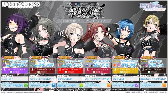 『アイドルマスター シャイニーカラーズ Song for Prism』新ユニット「Σ Desire」が登場！