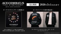 エースコンバット オーケストラコンサート 開催記念 コンサートアルバム2枚組CD、スーベニアジャケット発売決定！