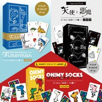 PaixGUILD（ピースギルド）のボードゲーム『ぼくのくつしたどこいった』『天使と悪魔』『Fisherman』Amazonでの販売開始！