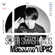 Eスポーツチーム「REJECT」大乱闘スマッシュブラザーズ SPECIAL部門のShuton選手が『マエスマ’TOP＃2』に出場