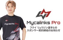 ポケモンカードゲーム フクイ リュウジン選手とMycalinks Proスポンサー契約締結について