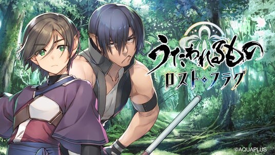 『うたわれるもの ロストフラグ』イベント「蒼烈の傷那」をフルボイス化して復刻開催！期間限定キャラクター「ノスリ［闘心注入］（CV：山本希望）」や描き下ろしの灯幻鏡が登場！
