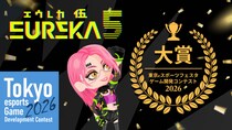 対戦型ゲーム『EUREKA5』が東京eスポーツフェスタの対戦型ゲーム開発コンテストで大賞を受賞！