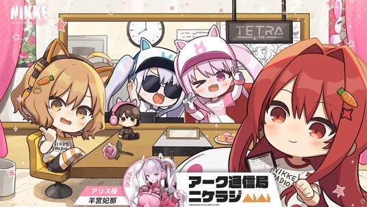 『勝利の女神:NIKKE』が届ける2月の特別企画「ニケラジ Vol.8」配信決定&さっぽろ雪まつり初出展!