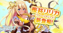 DMM GAMESの放置型アイドルRPG『STELLAR IDOL PROJECT』桜井リリカの新衣装が登場！
