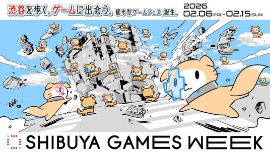 最新情報追加！渋谷の街を舞台に展開する都市型ゲームフェス「SHIBUYA GAMES WEEK 2026」