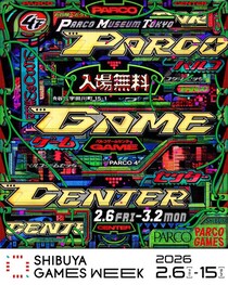 追加出展者・イベント・POPUP決定！“ゲームカルチャーを遊べる” 特別な空間「PARCO GAME CENTER」2月6日（金）渋谷PARCOに期間限定オープン！