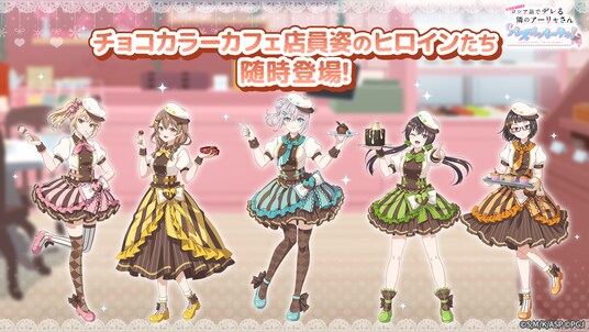 『時々ボソッとロシア語でデレる隣のアーリャさん パズルパーティ！』チョコカラーカフェ店員姿のマーシャ&沙也加の特効ピックアップ勧誘開催！累計スコアイベント開催予定！