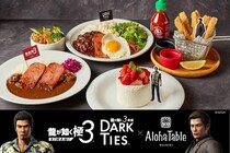 『龍が如く 極３ ／ 龍が如く３外伝 Dark Ties』発売記念メニューを「アロハテーブル」で提供開始。ゲーム内に登場するメニューをアレンジした特別商品も！