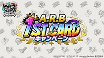 ゲームアプリ『ヒプノシスマイク -Alternative Rap Battle-』“1ST CARD”を決める！「A.R.B 1ST CARDキャンペーン」スタート！