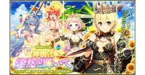 DMM GAMES『FLOWER KNIGHT GIRL』2月2日アップデート実施！新イベント「神樹は燦然と輝いて」開催！