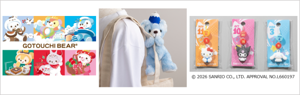 観光土産品の企画・製造・卸売を行うFUJISEY、東京ギフトショーに出展 ー平成レトロブームで再注目！「たれぱんだ」ご当地グッズを初お披露目ー