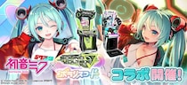 『初音ミク』×『SOUND VOLTEX ∇』『ポラリスコード』コラボが開催！