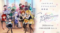 『イロドリミドリ』シリーズ最終章を飾る集大成ライブ開催！ イロドリミドリFINAL LIVE 最終話 ～Get Our MIRAI!!!!!!!!!!!!!!～ チケットオフィシャル先行スタート！