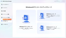 SSDへOSをインストールする手順【Windows11／10】