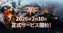VALOFEの新作戦車アクション『Armored Frontline： Warzone』正式サービス開始日を2026年2月10日に決定！