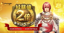 『リネージュ』2026年2月12日で正式サービス開始から24周年！24周年記念前夜祭イベントがスタート！