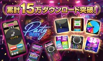 パーティーゲーム『Party Boxx』累計15万DL突破！新作「港区パック」解禁！