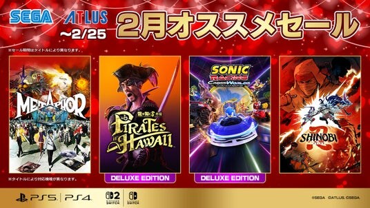 『龍が如く8外伝 Pirates in Hawaii』『ソニックレーシング クロスワールド』がセールに登場!「セガ 2月オススメセール」開催中!