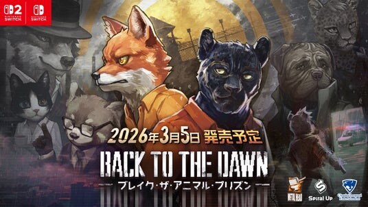 Nintendo Switch 2 / Nintendo Switch用ソフトウェア『Back to the Dawn ~ブレイク・ザ・アニマル・プリズン~』体験版の配信が本日スタート!