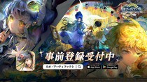 【予約開始】海外1,000万DL超の擬人化SRPG『ネオ・アーティファクト～物華弥新～』、本日よりストア予約開始！
