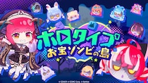 宝鐘マリン、今度はタイピングで出航～！Steam(R)版『ホロタイプ お宝ゾンビの島』発売！ゲーム内アイテムが当たるキャンペーンも開始！
