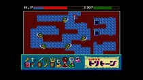 ＜News＞2026年2月5日『EGGコンソール スーパートリトーン MSX2』Nintendo Switch(TM) 向けにリリース。