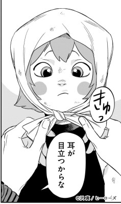 【コミプレ最新刊】『となりのダイダイ』2月5日(木)発売!「可愛すぎて、心がほどける」と話題!キュートな縁結び妖怪「ダイダイ」と過ごすドタバタ日常コメディ!