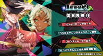 ジェムマッチローグライト『ANTHEM＃9』本日発売！10%OFFのローンチ記念セールやキャンペーンなど開催！