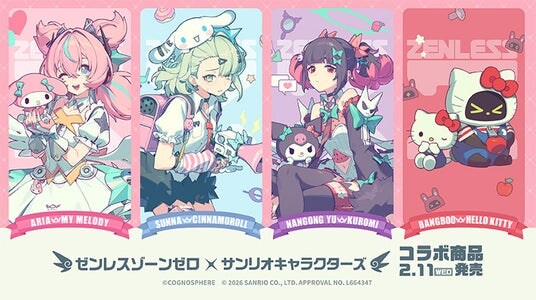 『ゼンレスゾーンゼロ』と『サンリオキャラクターズ』のコラボ商品がアニメイトで2月11日発売! さらに、特典がもらえるフェアを開催するほか、店舗装飾などの関連施策も実施!!