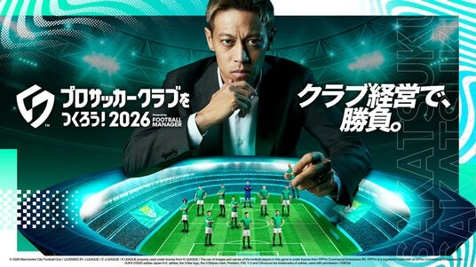 『プロサッカークラブをつくろう！2026』ゲーム内に登場する実在企業スポンサーの情報を公開！