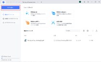 AI OCRとは？仕組み・従来OCRとの違い・おすすめAI OCRツールを徹底解説
