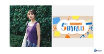 YouTube「flier 公式チャンネル」の新番組！TikTokのフォロワー数42万超の俳優・西堀文さんが各ジャンルのプロからやさしく学ぶ新番組「ぶんちゃんの5時限目」がスタート！