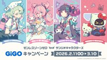 ゼンレスゾーンゼロ×サンリオキャラクターズ GiGOキャンペーン開催のお知らせ