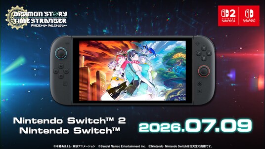 育成RPG『デジモンストーリー タイムストレンジャー』Nintendo Switch(TM)2／Nintendo Switch(TM)版が2026年7月9日発売決定！