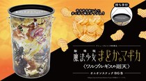「劇場版 魔法少女まどか☆マギカ 〈ワルプルギスの廻天〉」オニオンスナック入りのBIG缶がアミューズメント施設・オンラインクレーンゲームにて3月に登場！