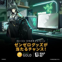 【Razer Gold】ローソンにて『ゼンレスゾーンゼロ』× Razer Gold コラボキャンペーンを開催