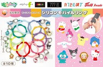 『サンリオキャラクターズ』の限定カプセルトイが登場！ キャラクターチャーム付きのカラフルな「シリコンモバイルリング」を２月12日（木）より「かぷえぼ」にて展開開始