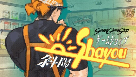 経営SLG『ゲームショップ斜陽』期間限定の体験版で”困難期”を先行プレイ！製品版は4月発売決定