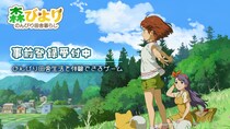 癒し系生活シミュレーションゲーム『森びより - のんびり田舎暮らし』―2026年1月12日から事前登録スタート！ PVも初公開。