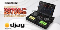 Reloop DJコントローラー「BUDDY」期間限定特別価格